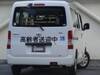 TOYOTA TOWNACE VAN