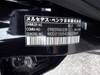 MERCEDES BENZ E CLASS