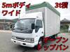 ISUZU OTHER