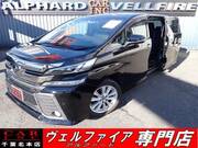 2015 TOYOTA VELLFIRE