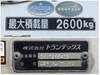 HINO POWDER CEMENT TRUCK
