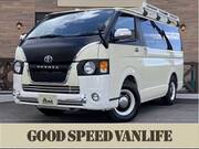 2018 TOYOTA HIACE VAN