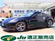 2010 NISSAN FAIRLADY Z VERSION ST