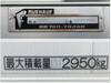 UD CONDOR