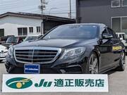 2015 MERCEDES BENZ S CLASS