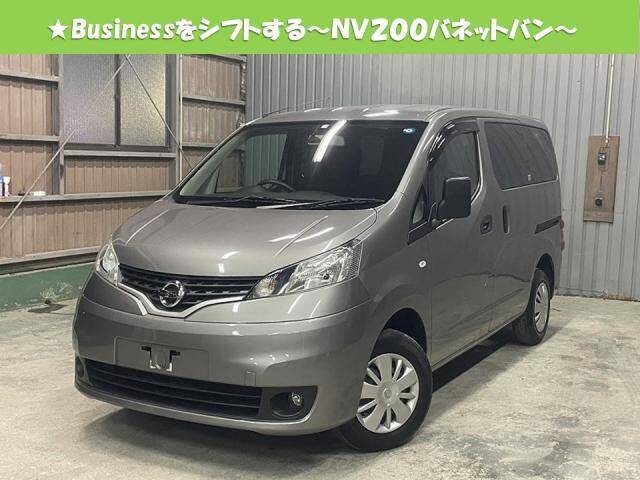 Cars Nissan Van Nv200 For Sale 2019 NISSAN NV200 VANETTE VAN Ref