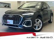 2023 AUDI OTHER