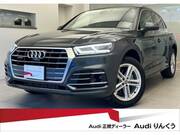 2020 AUDI Q5