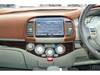 MITSUOKA VIEWT