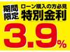 TOYOTA TOWNACE TRUCK