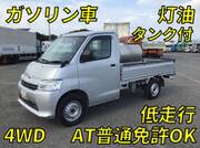 2021 TOYOTA TOWNACE TRUCK