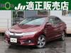 HONDA GRACE