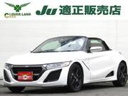 2017 HONDA S660