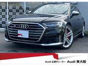 2020 AUDI S8
