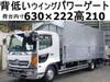 HINO POWDER CEMENT TRUCK