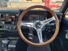 NISSAN CEDRIC VAN