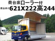 2012 HINO POWDER CEMENT TRUCK
