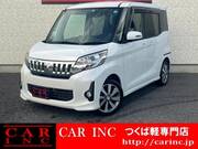 2014 MITSUBISHI OTHER