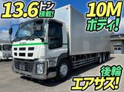 2014 ISUZU GIGA