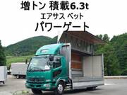 2008 FUSO FIGHTER