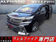 2015 TOYOTA VELLFIRE