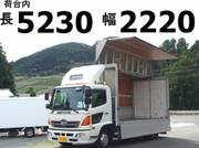 2015 HINO POWDER CEMENT TRUCK