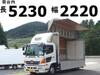 HINO POWDER CEMENT TRUCK