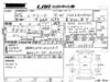 HONDA FREED HYBIRD