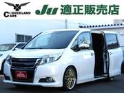 2014 TOYOTA ESQUIRE