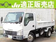 2016 ISUZU OTHER