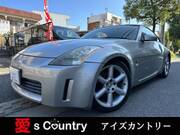 2003 NISSAN FAIRLADY Z