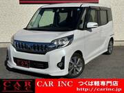 2015 MITSUBISHI OTHER