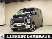 2020 MITSUBISHI OTHER