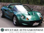 1997 LOTUS ELISE