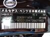 MERCEDES BENZ E CLASS