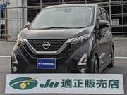 2019 NISSAN DAYZ