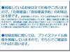 MITSUBISHI TOPPO