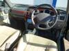 MITSUOKA VIEWT