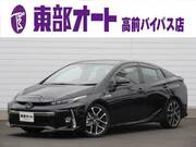 2020 TOYOTA PRIUS PHV