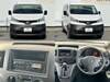 NISSAN NV200 VANETTE VAN
