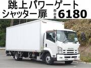 2014 ISUZU FORWARD