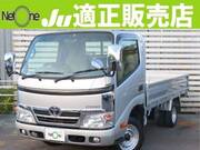 2015 TOYOTA DYNA