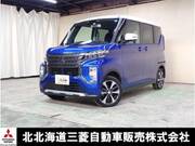 2022 MITSUBISHI OTHER