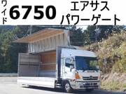 2014 HINO POWDER CEMENT TRUCK