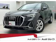 2020 AUDI Q3