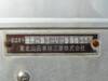 ISUZU OTHER