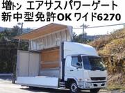 2013 FUSO FIGHTER