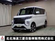 2022 MITSUBISHI OTHER