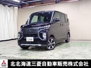 2022 MITSUBISHI OTHER