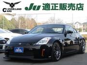 2005 NISSAN FAIRLADY Z